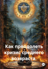 skoro-1.png