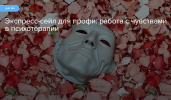 skoro-1.png
