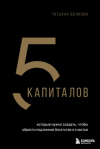 skoro-1.png