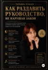 skoro-1.png