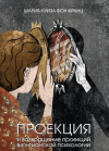 skoro-1.png