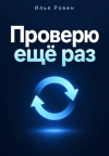 skoro-1.png