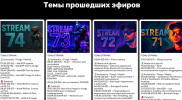 skoro-1.png