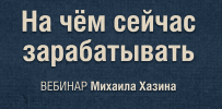 skoro-1.png