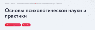 skoro-1.png