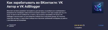 skoro-1.jpg