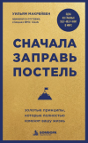 skoro-1.png