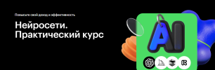 skoro-1.png