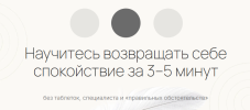 skoro-1.png