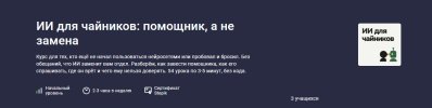 skoro-1.jpg