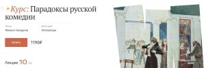 skoro-1.jpg