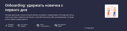 skoro-1.jpg