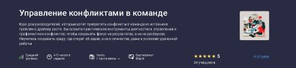 skoro-1.jpg
