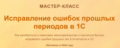 skoro-1.png