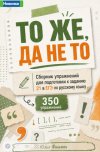 skoro-1.jpg