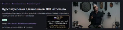skoro-1.png
