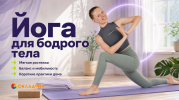 skoro-1.png