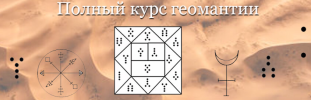 skoro-1.png