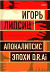 skoro-1.png