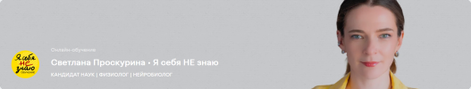 skoro-1.png