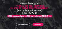 skoro-1.png