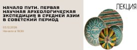 skoro-1.jpg