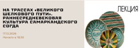 skoro-1.jpg