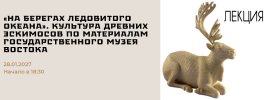 skoro-1.jpg