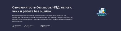 skoro-1.jpg
