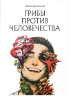 skoro-1.png