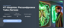 skoro-1.png