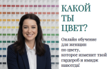 skoro-1.png