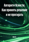 skoro-1.png
