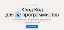 skoro-1.png