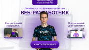 skoro-1.png