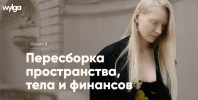 skoro-1.png