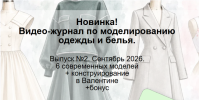 skoro-1.png