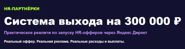skoro-1.png