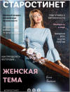 skoro-1.png