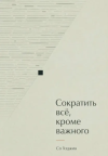 skoro-1.png
