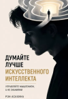 skoro-1.png