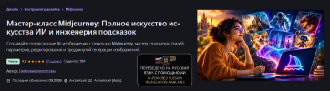 skoro-1.png