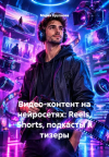 skoro-1.png
