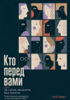 skoro-1.png