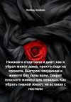skoro-1.png