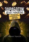 skoro-1.jpg