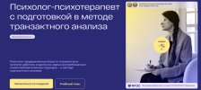 skoro-1.jpg