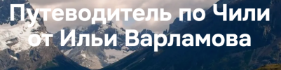 skoro-1.png