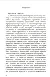skoro-2.jpg