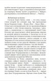 skoro-3.jpg